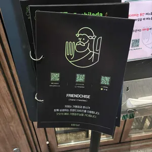 갓잇 리뷰 사진