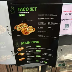 갓잇 리뷰 사진