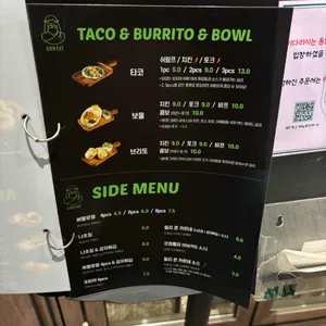 갓잇 리뷰 사진