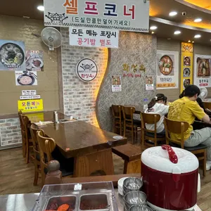 화성옥 리뷰 사진