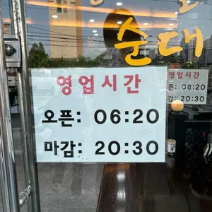 화성옥 리뷰 사진