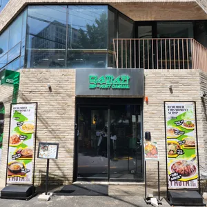 덕수파스타 리뷰 사진