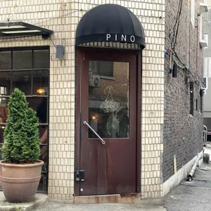 피노 리뷰 사진