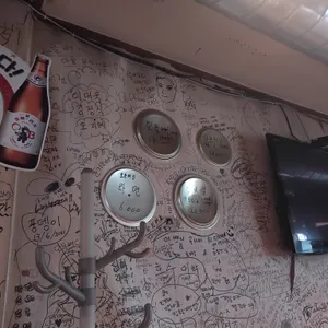 진 오돌뼈 리뷰 사진