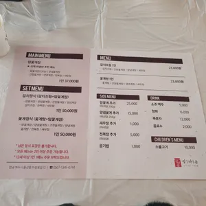 정다운식당 리뷰 사진