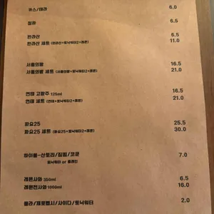 달로 리뷰 사진