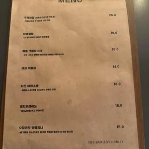 달로 리뷰 사진