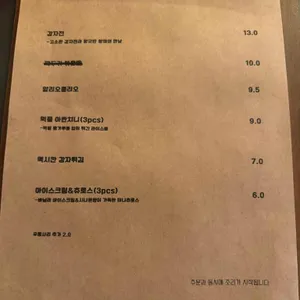 달로 리뷰 사진