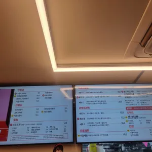 스텔라떡볶이 리뷰 사진