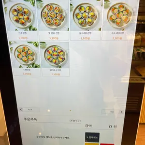 이솔당 리뷰 사진