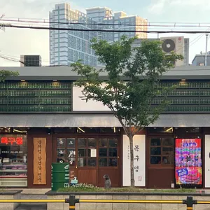목구멍 리뷰 사진