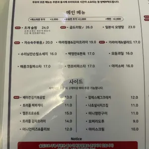 무유 리뷰 사진