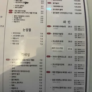 무유 리뷰 사진