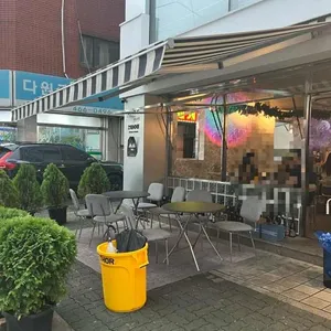 무유 리뷰 사진