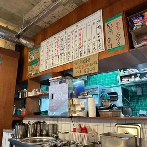 행복식당 리뷰 사진