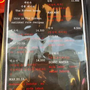 불야성 리뷰 사진