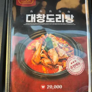 불야성 리뷰 사진