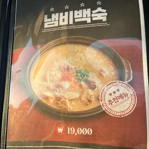 불야성 리뷰 사진