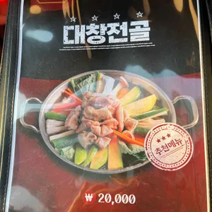 불야성 리뷰 사진