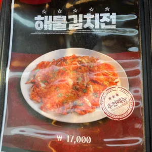 불야성 리뷰 사진
