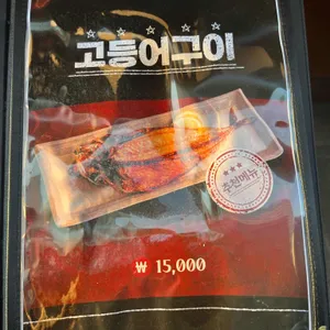 불야성 리뷰 사진