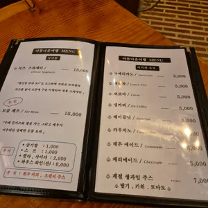 아름다운여행 리뷰 사진