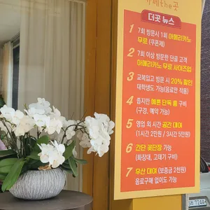 하다식당 리뷰 사진