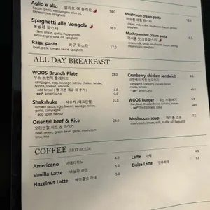 우스브런치 리뷰 사진