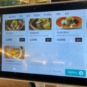 담양앞집 리뷰 사진