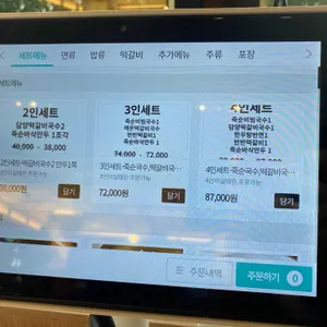 담양앞집 리뷰 사진