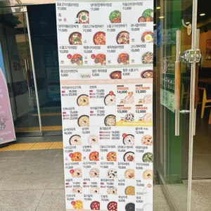 본죽&비빔밥cafe 리뷰 사진