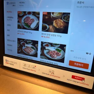 육지향 리뷰 사진