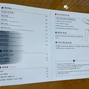 정동 리뷰 사진