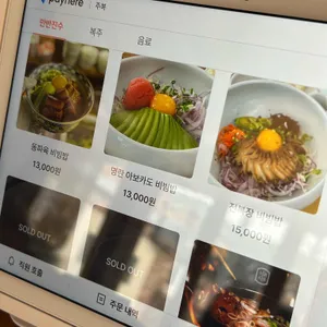 주복 리뷰 사진