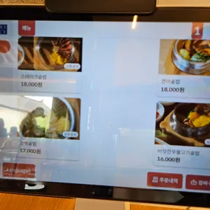 외가 리뷰 사진