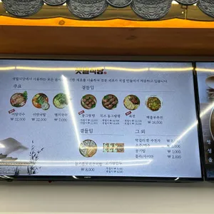 샛별식당 리뷰 사진