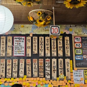 본전막포 리뷰 사진