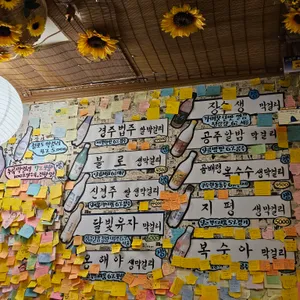 본전막포 리뷰 사진