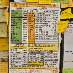 본전막포 리뷰 사진