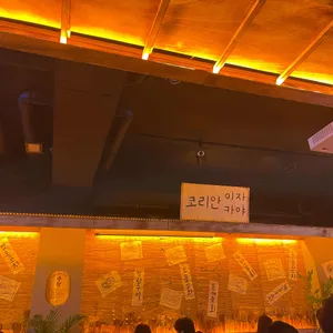 수작 리뷰 사진