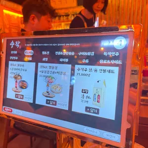 수작 리뷰 사진