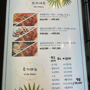 쏘이472 리뷰 사진
