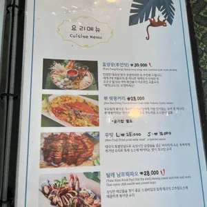 쏘이472 리뷰 사진