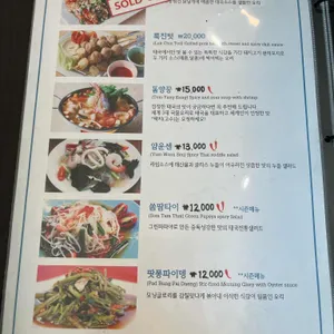 쏘이472 리뷰 사진