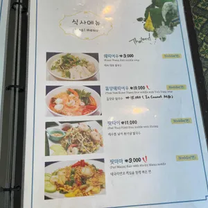 쏘이472 리뷰 사진