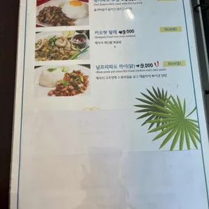 쏘이472 리뷰 사진