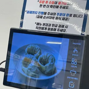 낭만칼국수 리뷰 사진