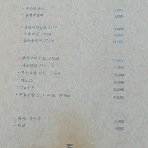 당인동 국수공장 리뷰 사진