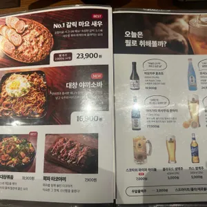 호랑이굴 리뷰 사진