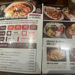 호랑이굴 리뷰 사진